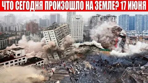 Чрезвычайный 2023