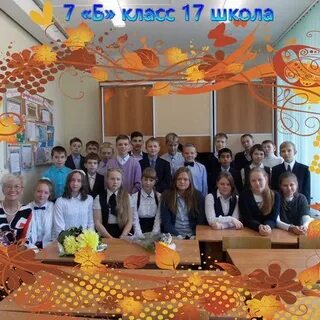 Сайт 17 школа архангельск