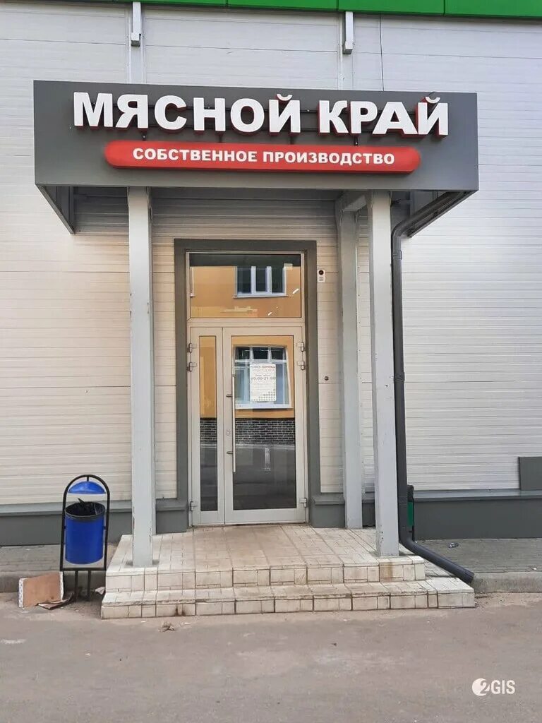 Пухова, 34а. Калуга ул пухова 34. Калуга пухова 34. Калуга пухова 34. Г.