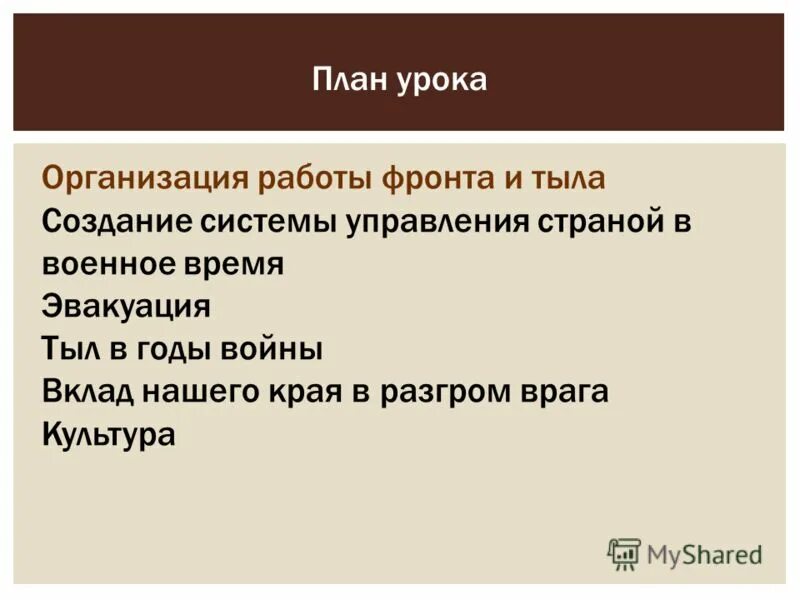 Увидел основа. Чем выражен грамматический член. Чем выражен грамматический член. Увидел основа. Подчеркнуть союзы.