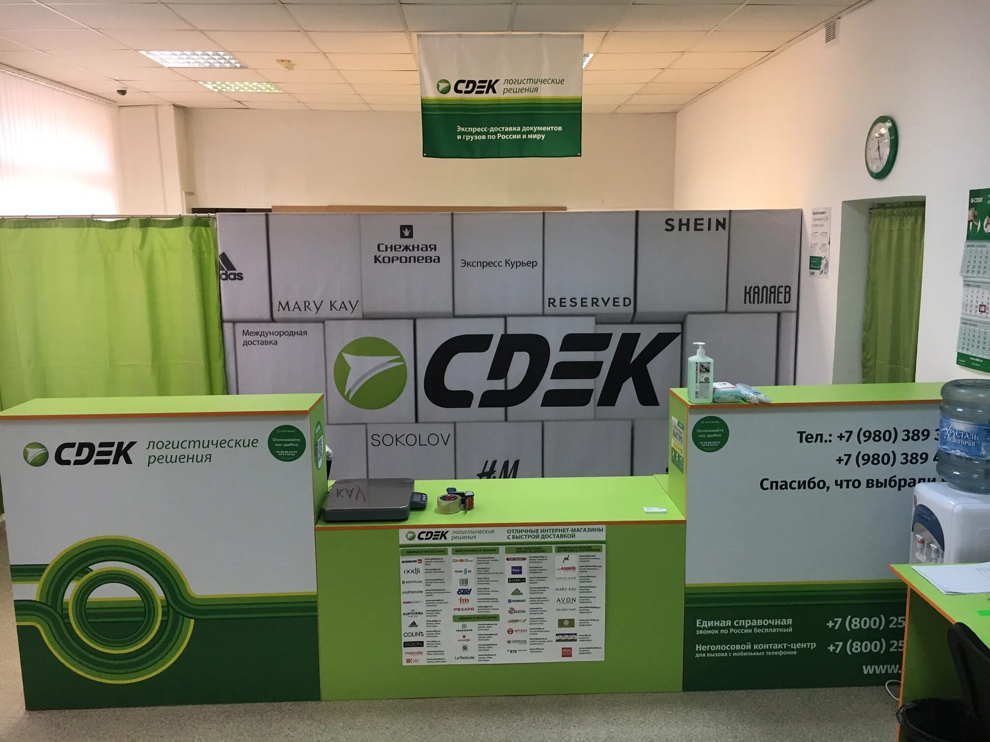 Сдэк старый оскол. Дубрава 3 31а старый оскол. Сдэк старый оскол дубрава 3. Улица архитектора бутовой 12 старый оскол. Старый оскол сдэк дубрава.