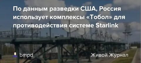По данным разведки