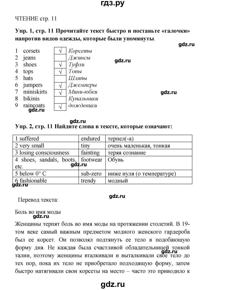 Гдз по английскому 9 класс Комарова. Гдз по английскому 11 класс Комарова. Гдз по английскому языку 9копсс Комарова. Гдз по английскому 10 класс Комарова. Контрольная работа по английскому 9 класс комарова