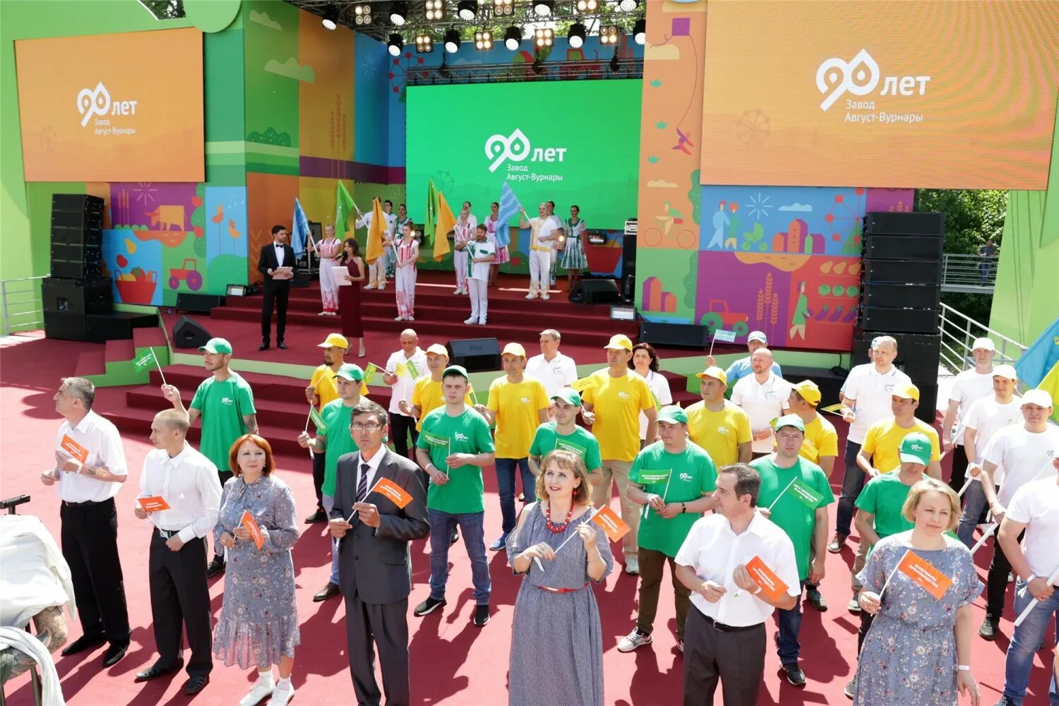 август вурнарский завод. вурнарский завод смесевых препаратов. август вурнарский завод. фирма август. фирма август вурнары.