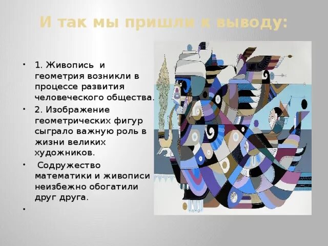 волшебный мир искусства - Фотография 42 из 80 ВКонтакте