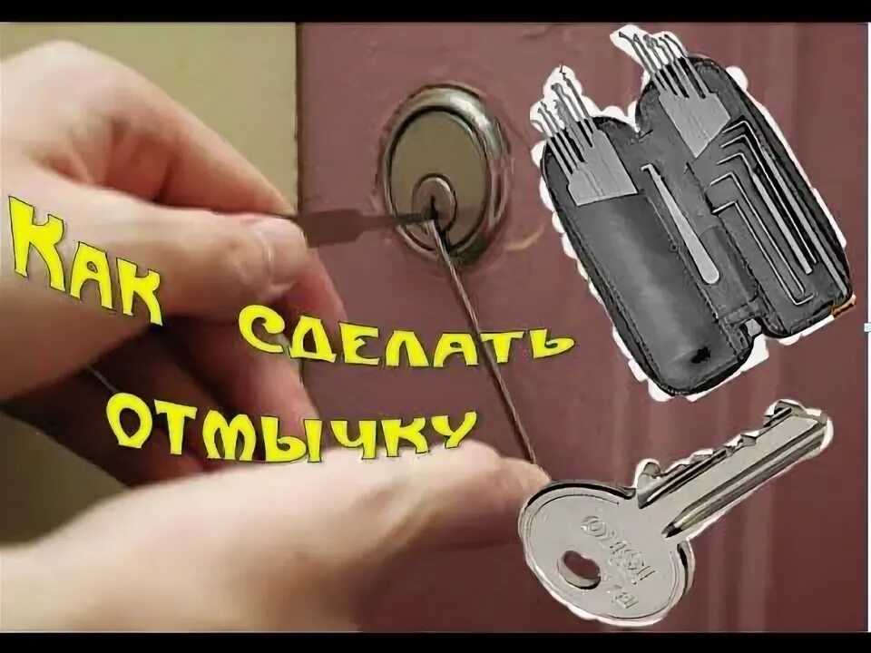 Как вскрыть форум