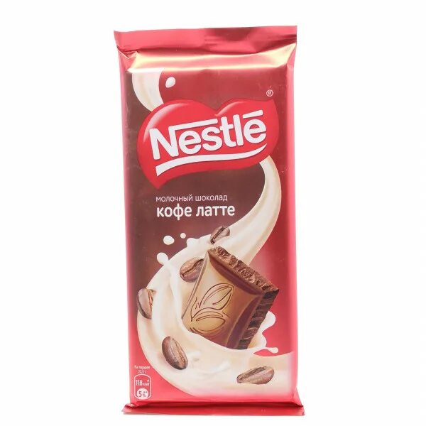 Nestle кофе. Кофе нестле. Hazelnut creamer. Нестле кофе matte. Nestle nescafe.