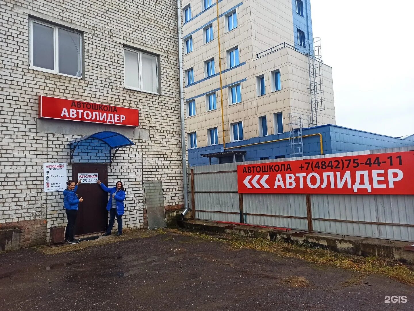 тц лента старый оскол. калужское шоссе 2 тула. москва калужское шоссе 4 стр 1. аптека вита экспресс калуга. аптека калужское шоссе.