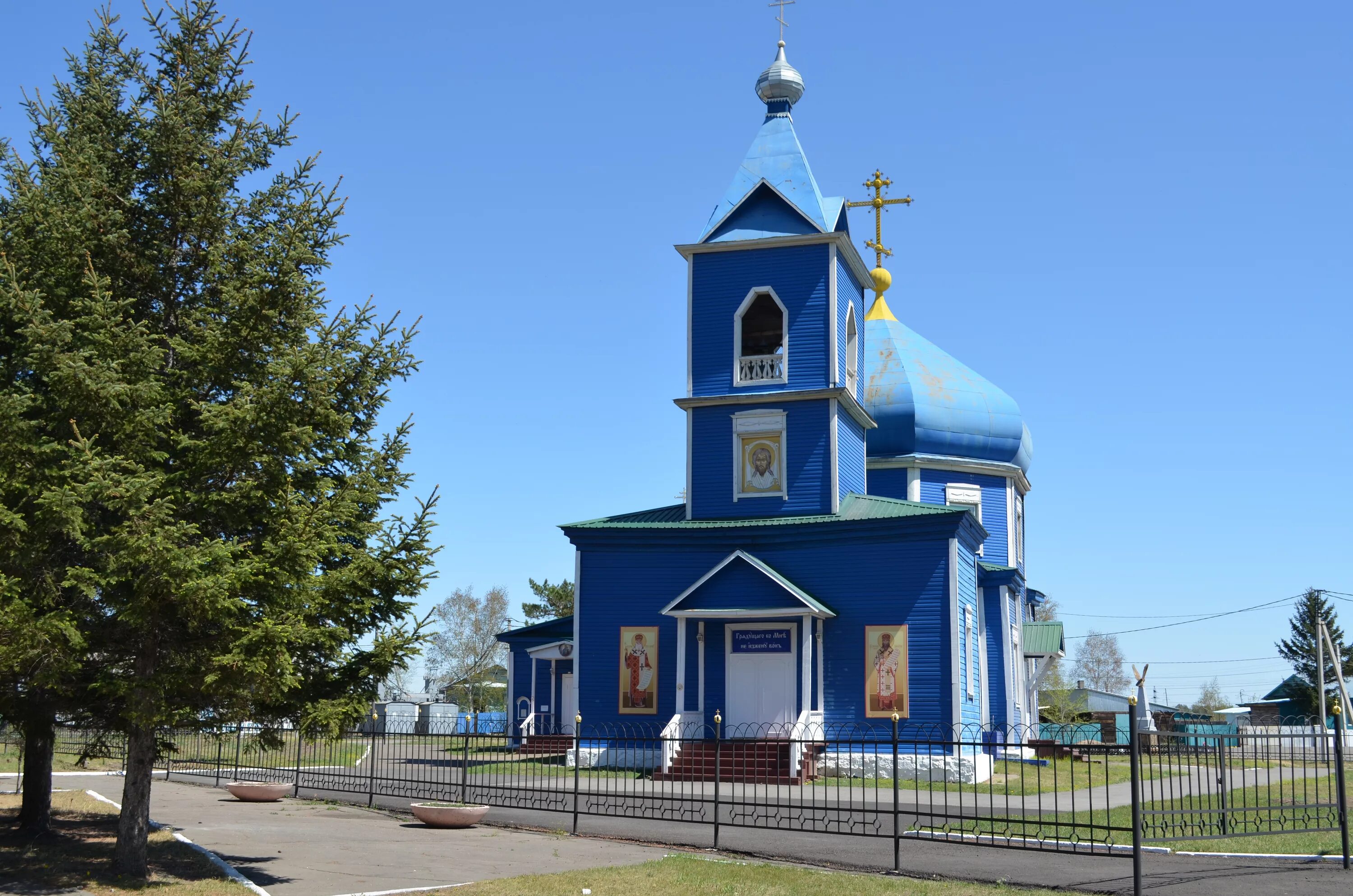 Погода ивановка амурская область