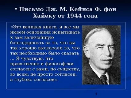 Ф рабе