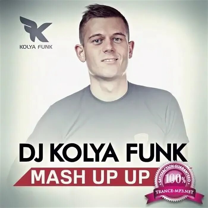 Вот так kolya funk remix весъ. Вот так kolya funk remix весъ