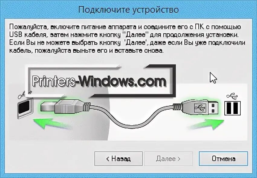Как подключить принтер без CD DVD диска - YouTube
