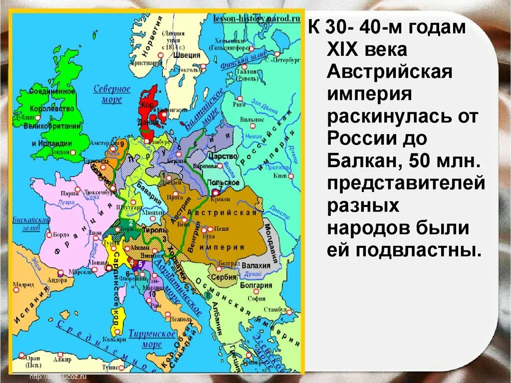 Империя Габсбургов на карте 19 века. Австрийская Империя в первой половине 19 века карта. Австрийская Империя 19 век. Карта австрийской империи в 19 веке. Габсбурги 8 класс