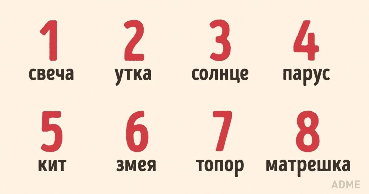 Занятия для пожилых людей для тренировки памяти. Упражнения на память для пожилых людей. Упражнения для развития памяти у пожилых людей. Гимнастика для улучшения памяти