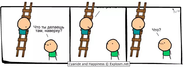 Сделай наверху