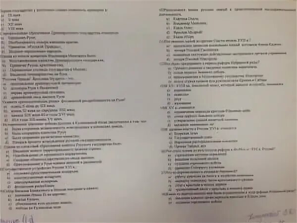 Тесты на работу в сизо. Тесты психолога мвд. тесты психолога фсин. ответы на тесты психолога в мвд. психологические тесты для фсин ответы на тесты.