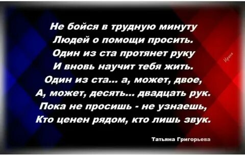 Родственники просят помогать