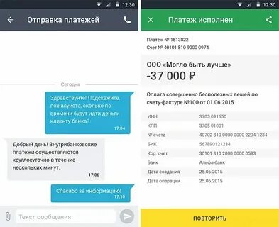 Как узнать долг тинькофф
