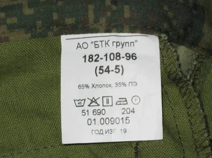 Вкпо расшифровка