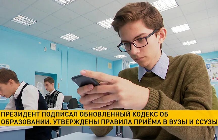 Новые правила школа 2024. 4. Новые правила школа 2024. Новые санпины для школы с 1 января 2021 года. Новые правила школа 2024.