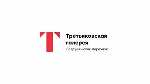Третьяковская галерея логотип
