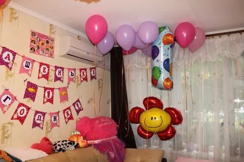 Украсить день рождение 1 годик