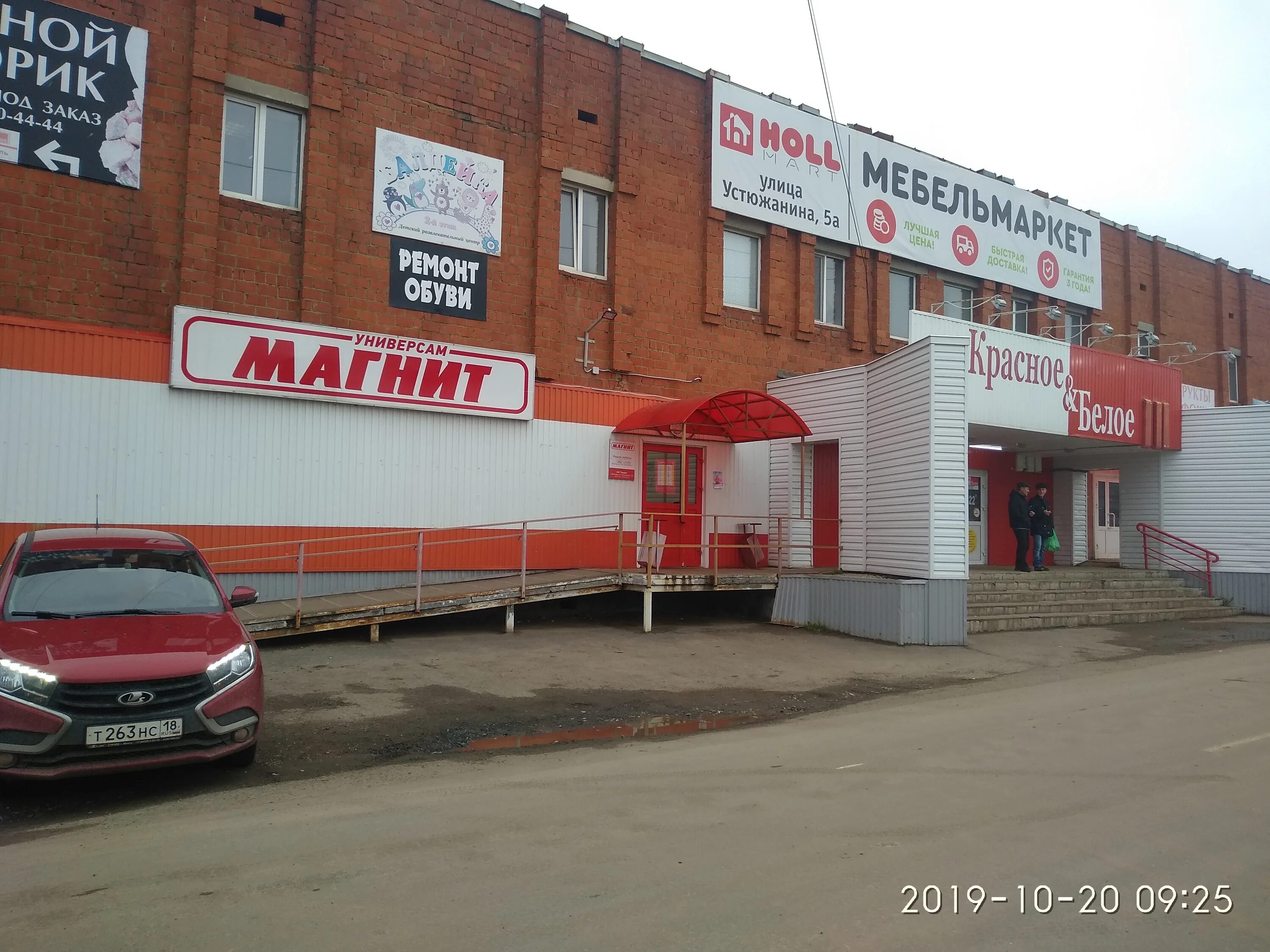 стомацентр можга наговицына. ул наговицына 164 можга. можга ул. можга улица наговицына пятерочка. улица единства 46 можга walberis.