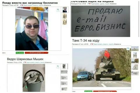 Вместо поедет