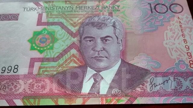 500 манат купюра азербайджан. Где обменять туркменский манат. Туркменский манат фото. Новый туркменский манат фото 2023 года. 1000 манат 2001 года.