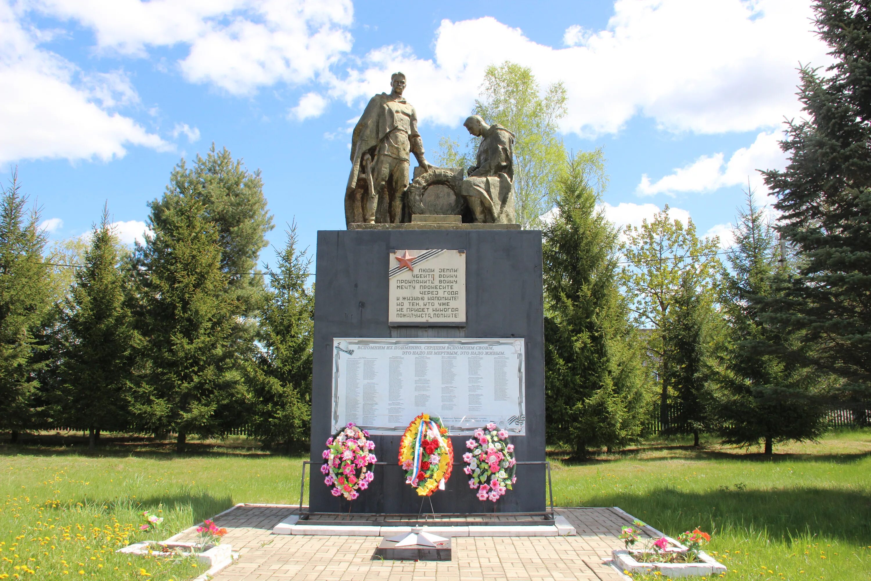 Погода в ветьмице калужской. Жерелево калужская область карта. Деревня гуличи. Погода в ветьмице калужской. Деревня бутчино калужская область.