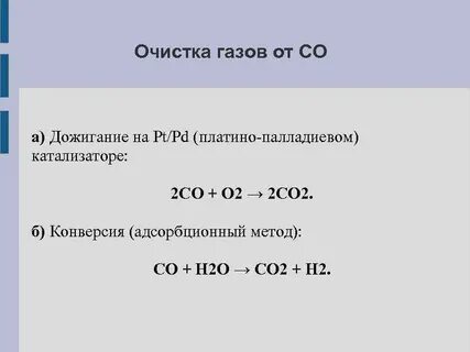 2 2 очищенные от