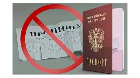 Вниманию иностранных граждан