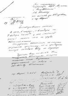 Астрахань трусовский водоканал телефон