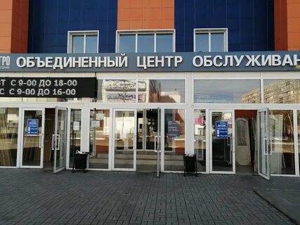 Хх вакансии тамбов