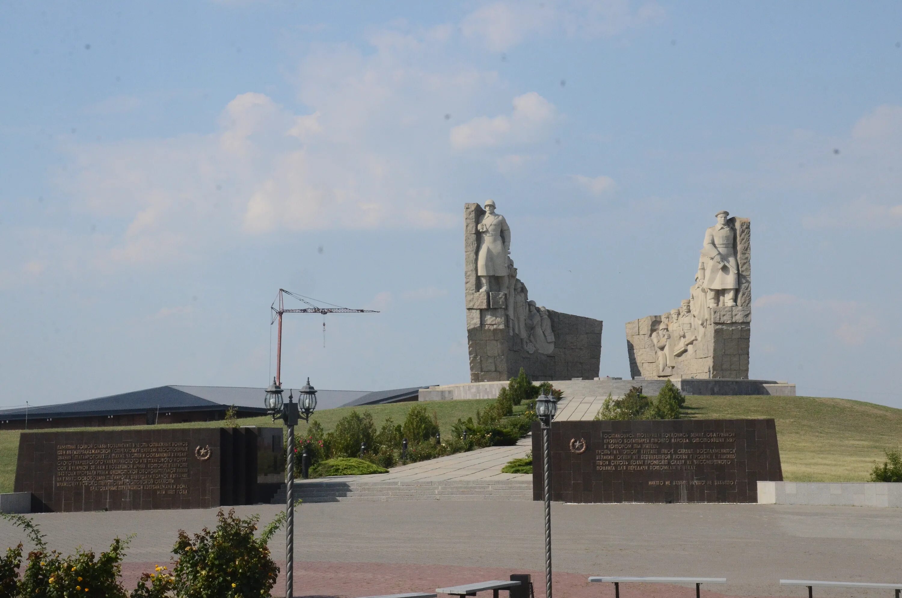 Самбек сегодня. Самбек мемориальный комплекс. самбекские высоты ростовская область. самбекские высоты мемориал. аллея памяти самбекские высоты.