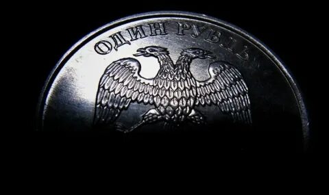 Рубль не готов