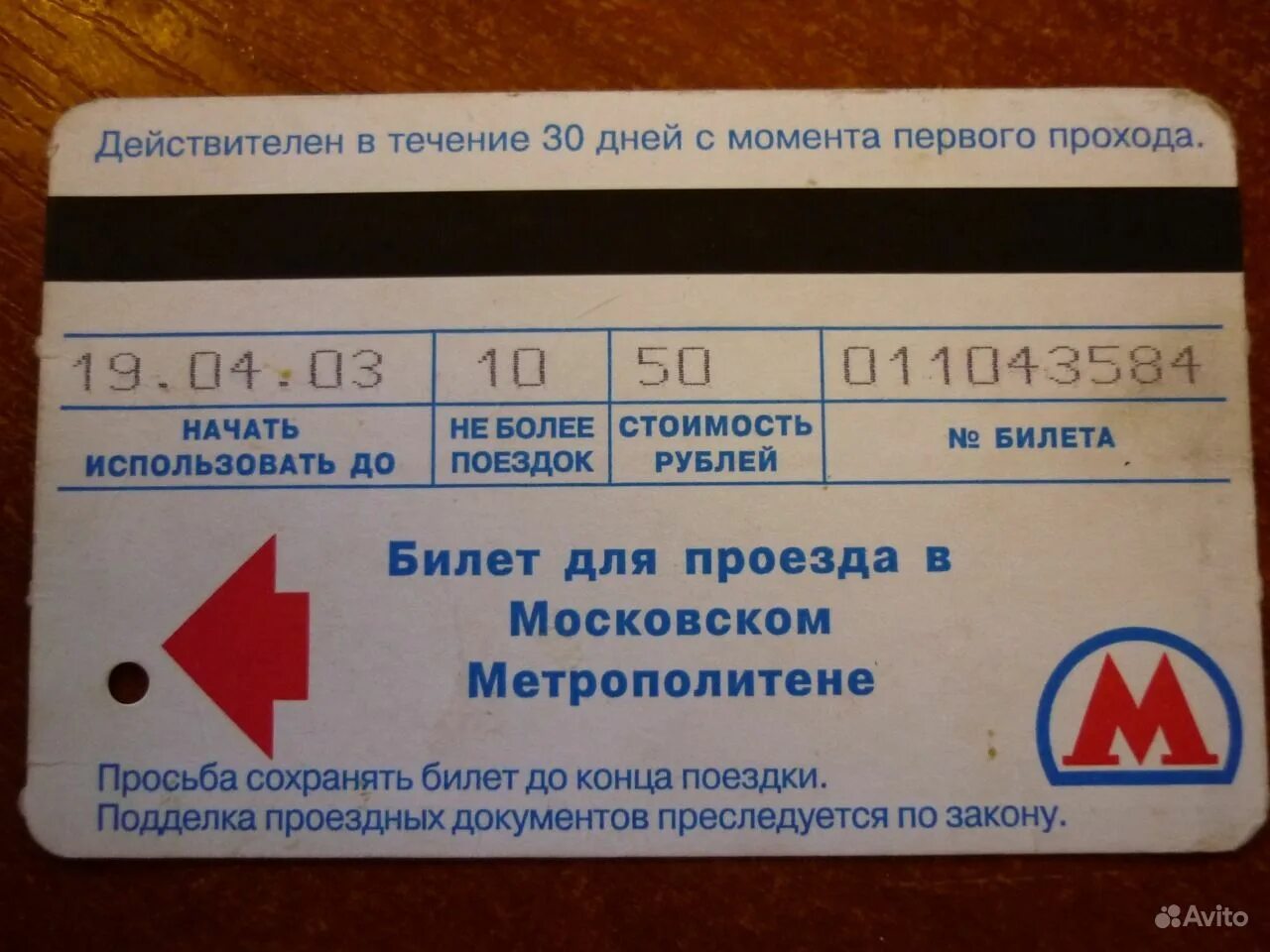 Ростов арена билеты. Азимут тарифы на багаж. Билеты фк ростов. Авито ростов билеты. Авито ростов билеты.