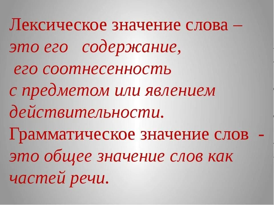 Что такое и как его