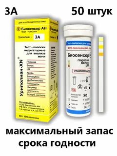 Полоски на белок