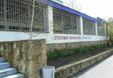 Село приморское краснодарский край