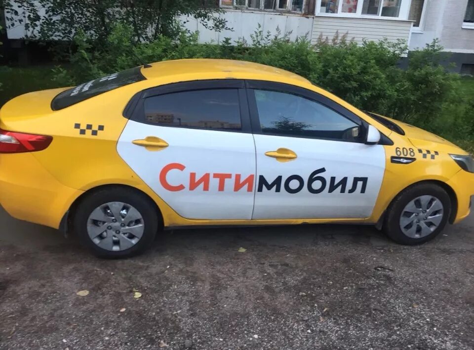 Сити телефон для заказа. Kia Rio Taxi Ситимобил. Сити мобил 2021. Сити мобил такси логотип.