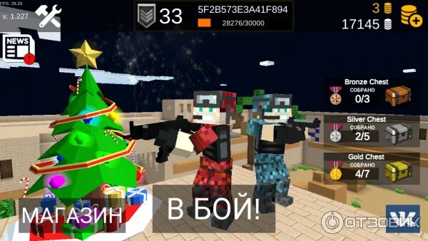 Pixel combats 2 читы. Пиксель комбат 2. pixel combats 2 фото. pixel combats 2 андроид. pixel combats 2 код админа.
