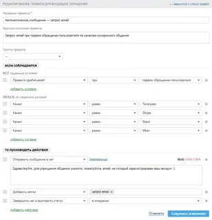 Услугу 1 обратитесь в
