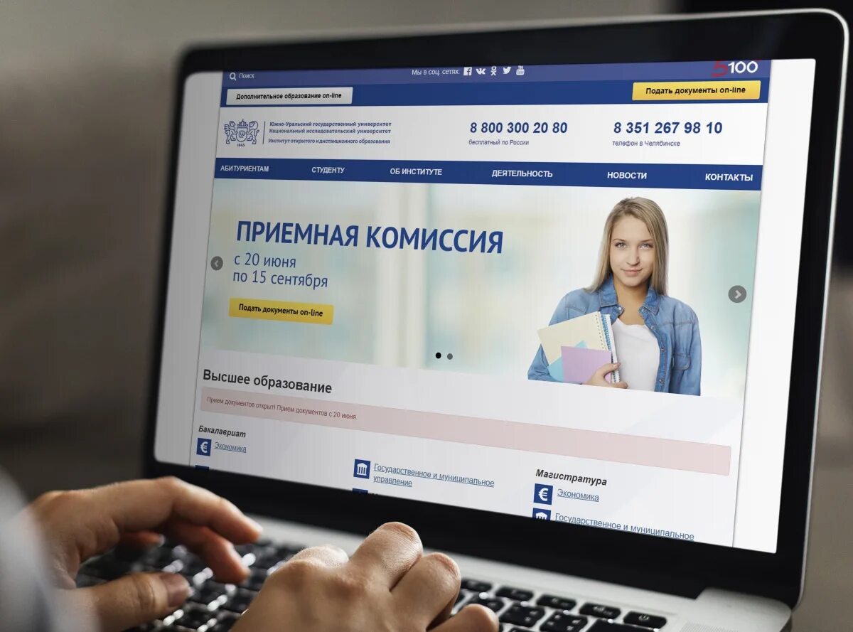 Очно-заочное обучение обучение. Фото дистанционное обучение школьников. Университет синергия самара. Заочное обучение сургут. Вниманию студентов или внимание студентов.