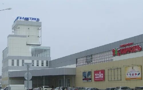 Трц галактика краснодар фото. Работа тц галактика. Киселек краснодар галактика. Трц галактика краснодар. Тц галактика краснодар.