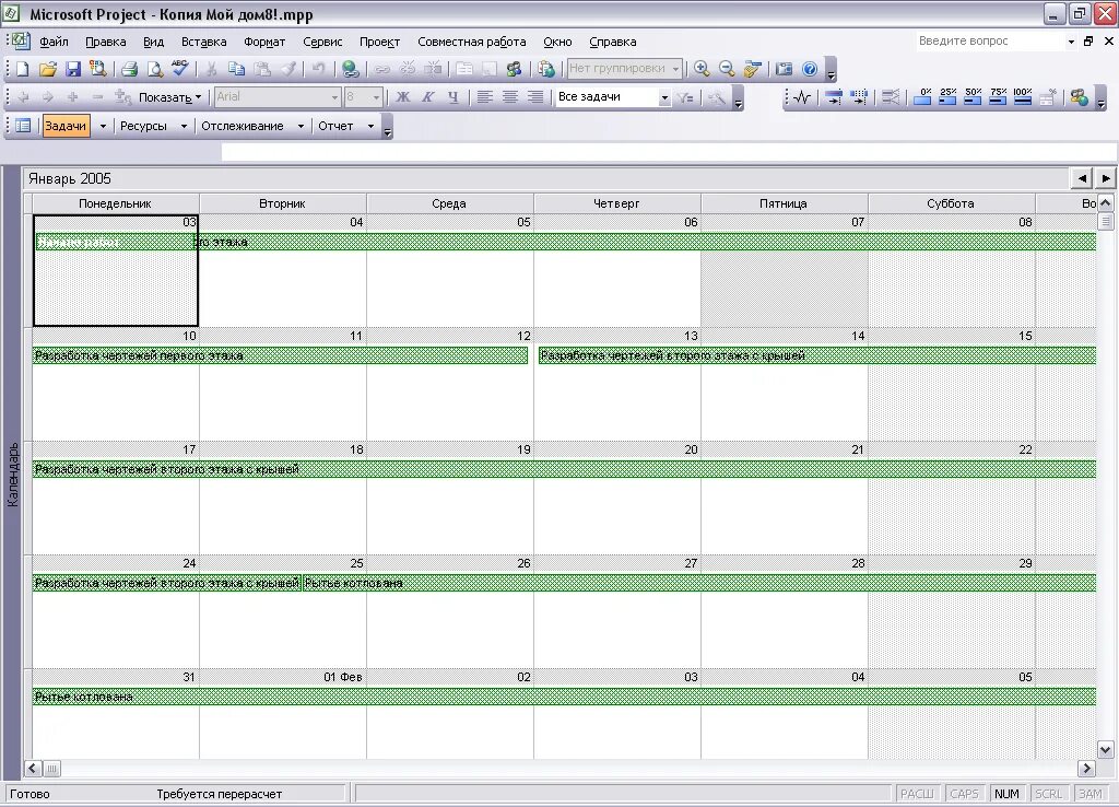 Аналитический отчет майкрософт проджект. Проджект сроки. Программа ms project. Ms project шкала времени. Project название проекта суммарная задача.