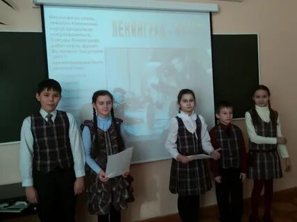 Сайт лицея 62 уфа