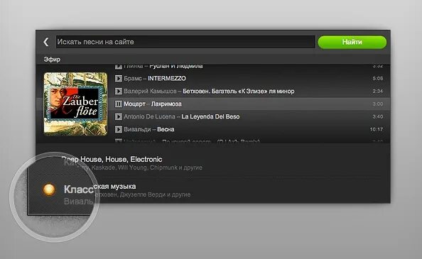Мое радио. Settings around. Музыка моя музыка не включается музыка. Запустить свою музыку через радио. Музыка моя музыка не включается музыка.