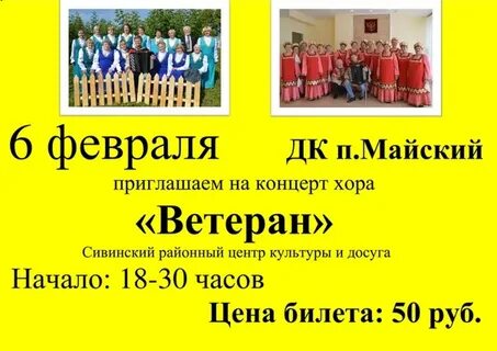 Подслушано майский краснокамский