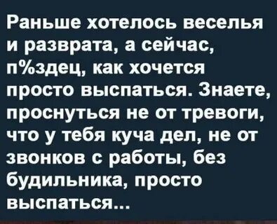 Песня хочется как раньше